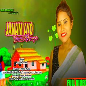 JANAM AYO JIWID BONGA santali song