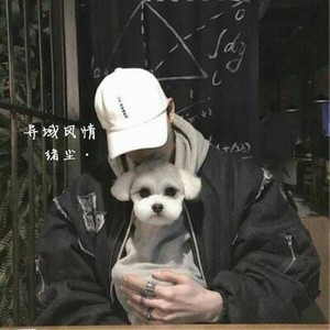 异域风情 (Remix)
