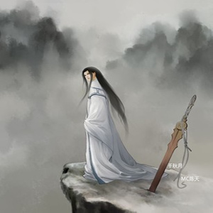 千秋月 国色天香