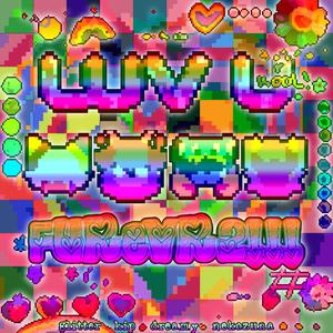 luv u FUREVR2!!! (feat. glitter!!!, kip & dreamy)