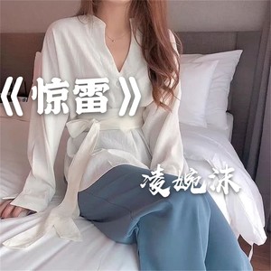 失去才懂 (纯音乐DJ改版)