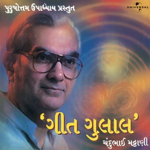 Aankhadiyun Aniyaali (Album Version)