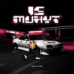 15 минут (Prod. By Sk8miles) [Explicit]