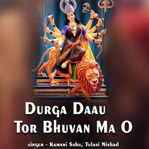 Durga Daau Tor Bhuvan Ma O