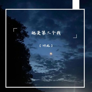 江湖问路不问心