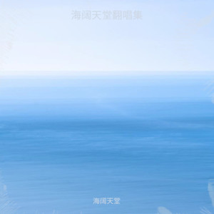 爱在公园前封面