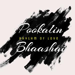 Pookalin Bhaashai - Rhythm of Love