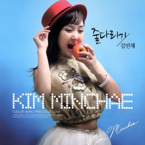 줄다리기 (拔河)