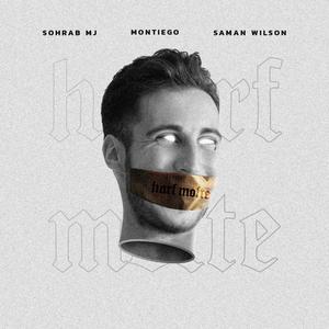 Harf Mofte(feat. Saman Wilson & Sohrab MJ) (Explicit)