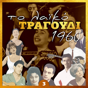 Ο Καμηλιέρης