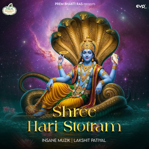 Shree Hari Stotram