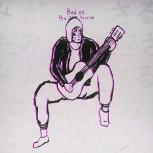 Little Garden, Little Burden