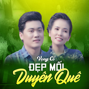 Vọng Cổ Chợ Mới