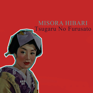 Tsugaru No Furusato