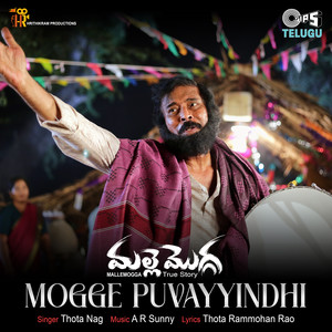Mogge Puvayyindhi (From 