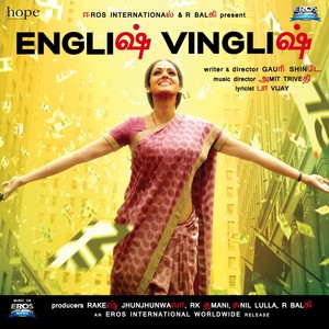 English Vinglish (Tamil)