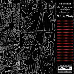 AMERICAN SATAN (Explicit)