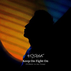 Keep On Fight On