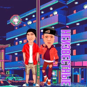 НОЛЬ (prod. by Kroos Beats) (Explicit)