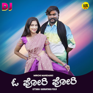 Oh Pori Pori (DJ Remix)