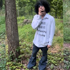 Blow my high (feat. Iustus mori) (Explicit)