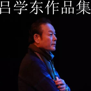 故乡的歌—金鹰