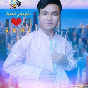 ablat- jekson Majnun 痴情