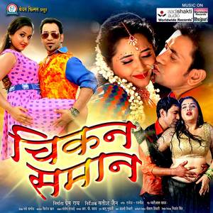 Nathuniya Tar Leve Da (