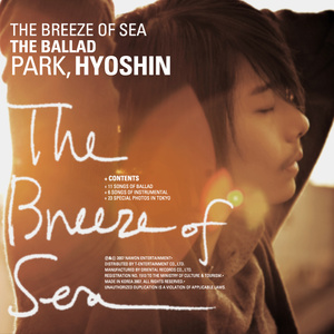 The Breeze Of Sea