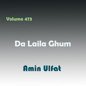 Da Laila Ghum, Vol. 473