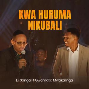 Kwa Huruma Nikubali (feat. Gwamaka Mwakalinga)