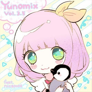 Yunomix Vol. 3.5封面
