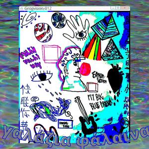 Electric Prisma(feat. Bliah)