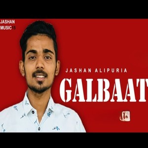 Galbaat