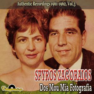 Dos Mou Mia Fotografia: Authentic Recordings 1961-1962, Vol. 3