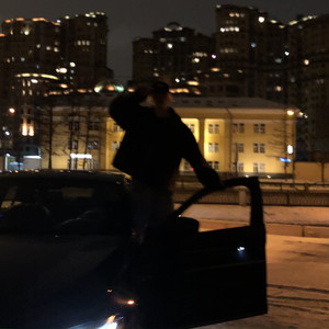 Good Riddance (Shamone) (Explicit)