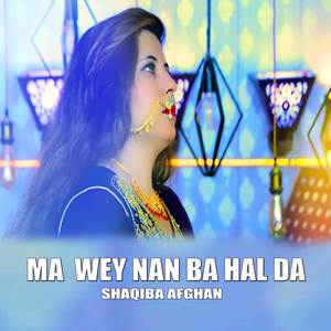 Ma Wey Nan Ba Hal Da