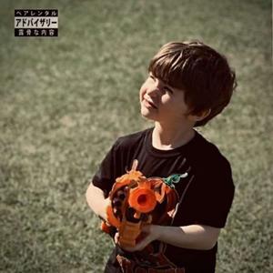 Danny Phantom. (Explicit)