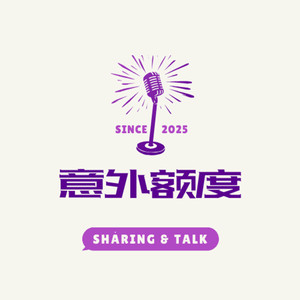 EP.05 Pedia年度歌单(谁问了?)女歌手的胜利-Pedia裴沛珮