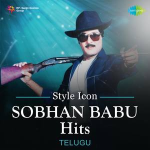 Style Icon Sobhan Babu Hits