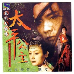 温泉水封面