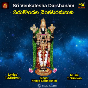 SRI VENKATESA DARSHANAM