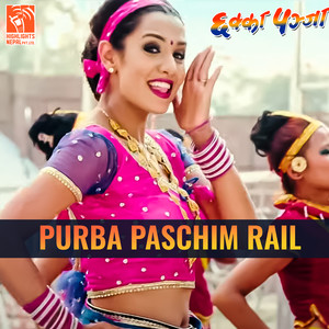 Purba Pashchim Rail (From 