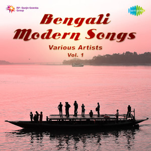 Bengali Modern Songs Vol.1