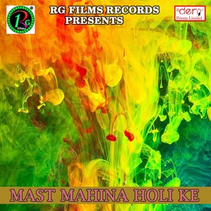 Mast Mahina Holi Ke