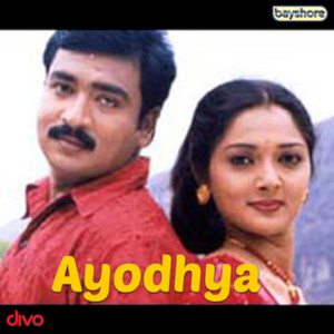 Ayodhya (Original Motion Picture Soundtrack)