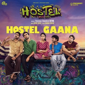 Hostel Gaana (From "Hostel")