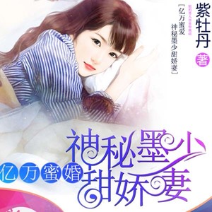 深白白 - 第629集_还真让人羡慕