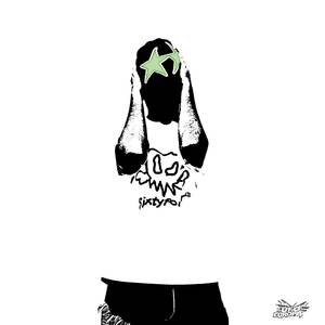 screamin' (Explicit)