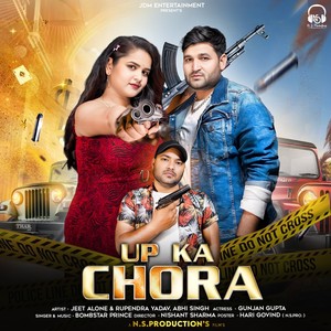 Up ka chora (Explicit)